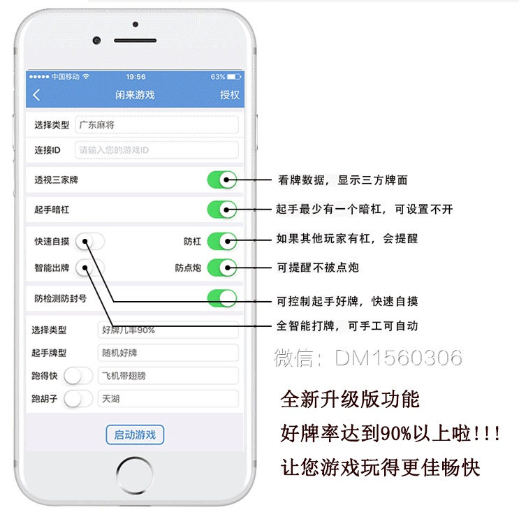 网络版炸金花三张辅助软件作弊器—app专用辅助下载